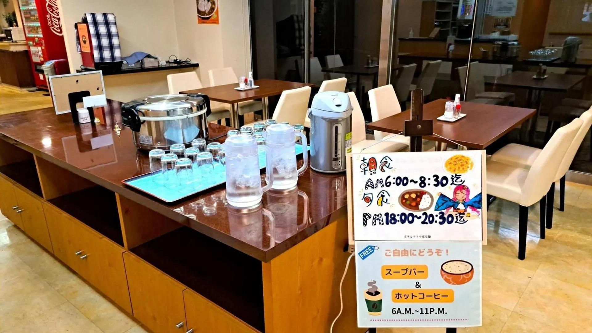 Hotel Tetora Higashimuroran - Vacation Stay 86757V